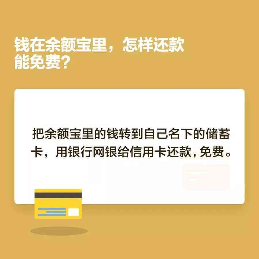 欠信用卡会冻结微信和支付宝吗？如何解冻？