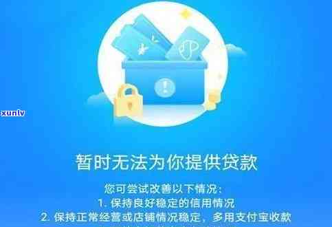 使用借呗的客户能否申请减免结清，了解具体操作流程和条件