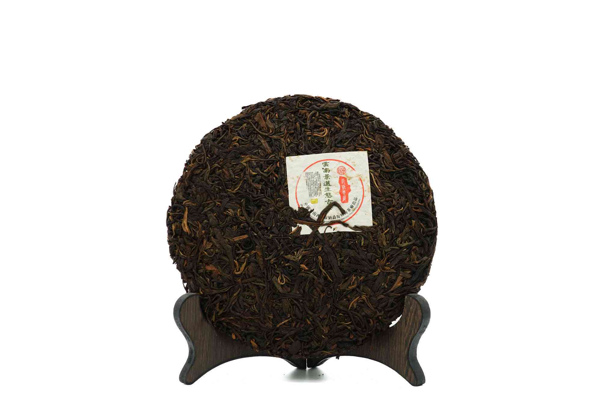 景迈普洱茶生茶200g2021年