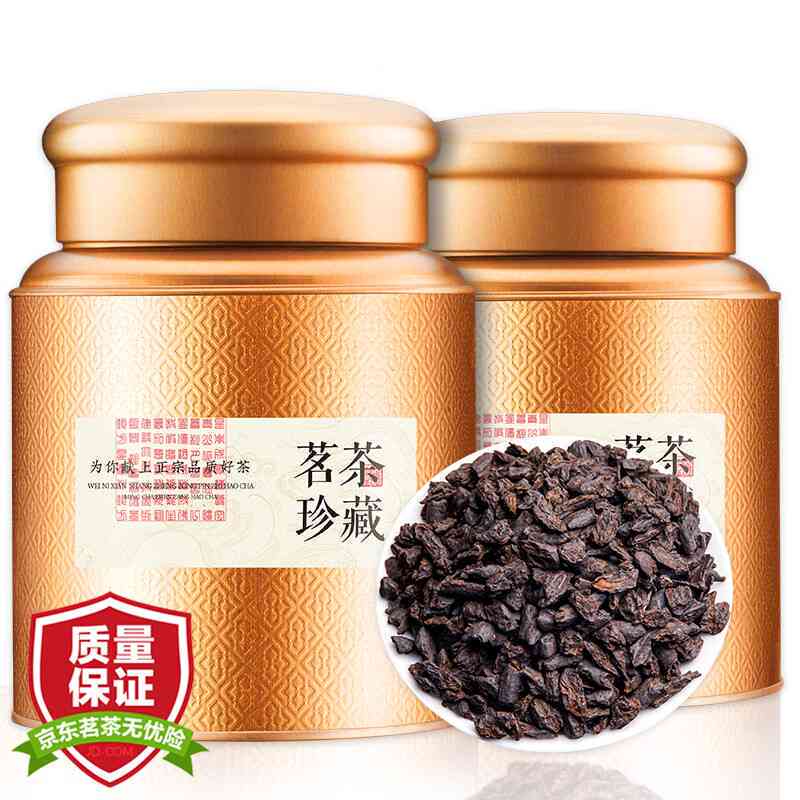 冰岛龙珠8g20颗普洱茶生茶罐装