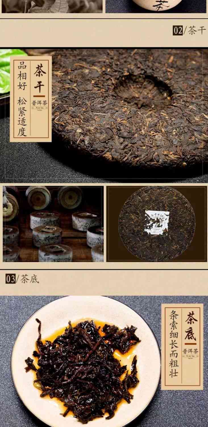 云南勐海七子普洱茶357克熟茶价格：多少一饼？