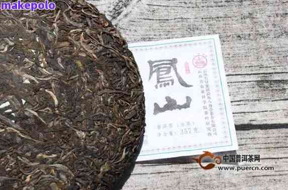 普洱茶生茶357克价格：润号多少钱一块？