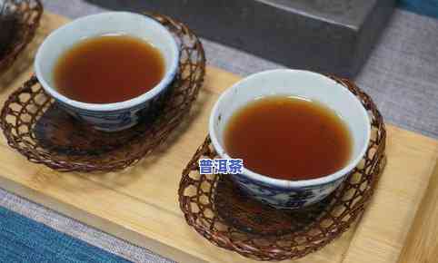 老普洱茶与新普洱茶：口感、香气及保存期限的关键差别探究