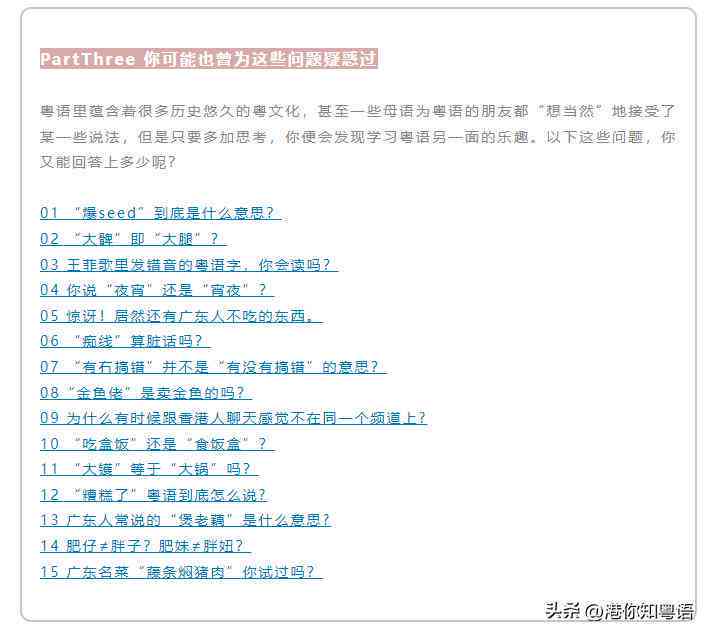 好的，我可以帮您写一个新标题。请问您想要加入哪些关键词？??