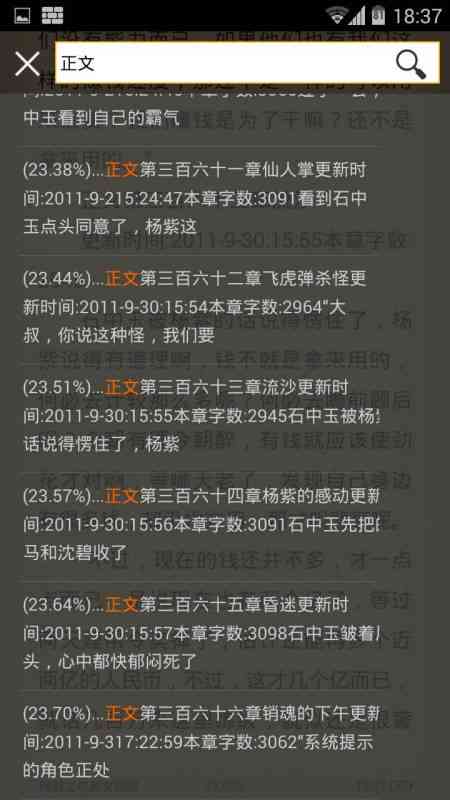 好的，我可以帮您写一个新标题。请问您想要加入哪些关键词？??