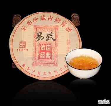 云南易武普洱茶精品357克，源头直供，品质保证，限时促销中