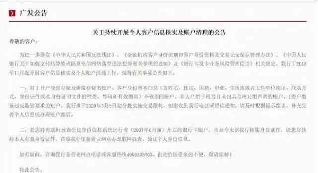 广发信用卡逾期6万多，我该怎么办？逾期后可能面临的后果及应对策略