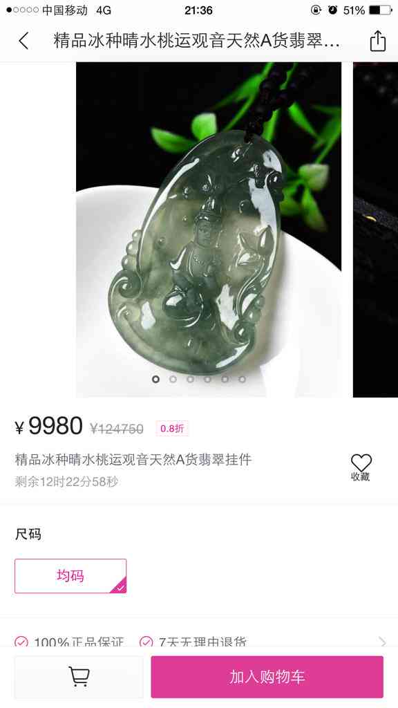 黑碧玉值钱吗？黑碧玉与翡翠价值对比，哪种更值钱？