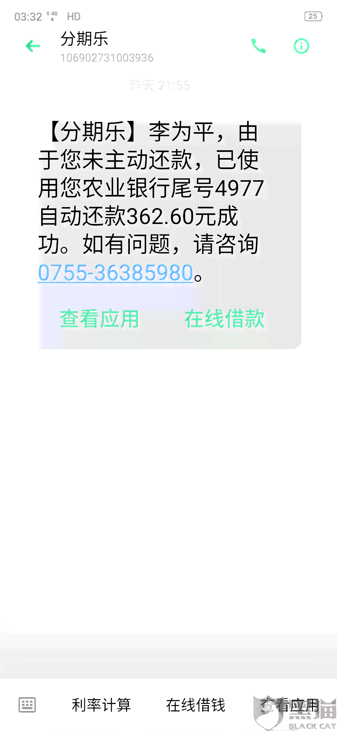 逾期资金困扰，急需贷款解燃眉之急的有效策略