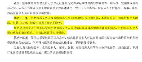 全面了解网贷协商还款：详细步骤、注意事项及可能面临的挑战