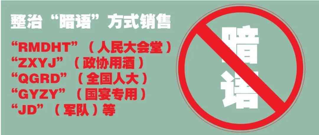 全面了解天朝上品酒的价格及相关信息，解答您对高端白酒的所有疑问