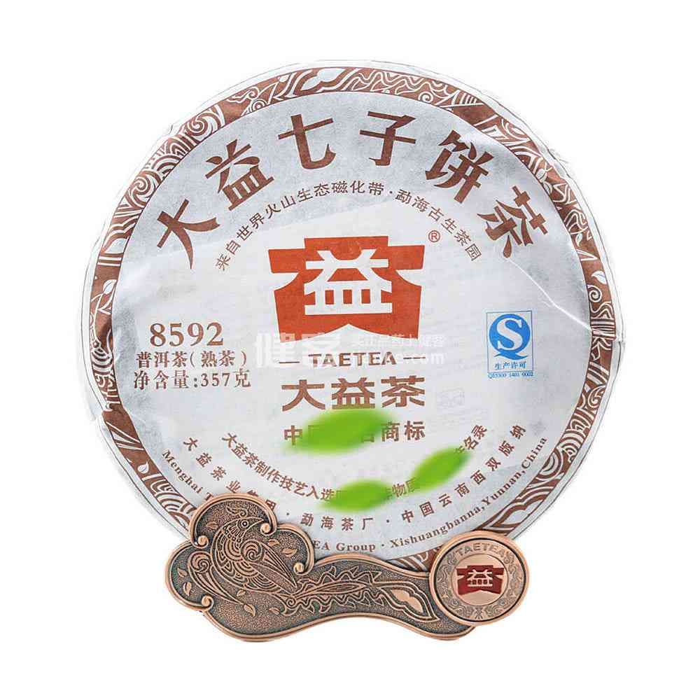 大益普洱茶8592普洱茶200g