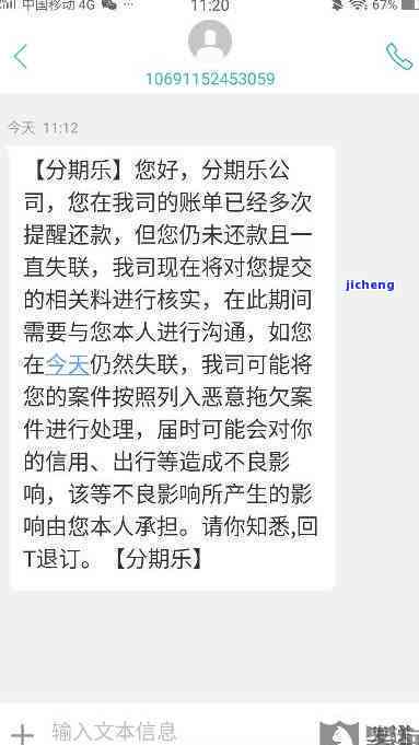 逾期签证一年可能面临的后果及应对措，如何避免身份失效？