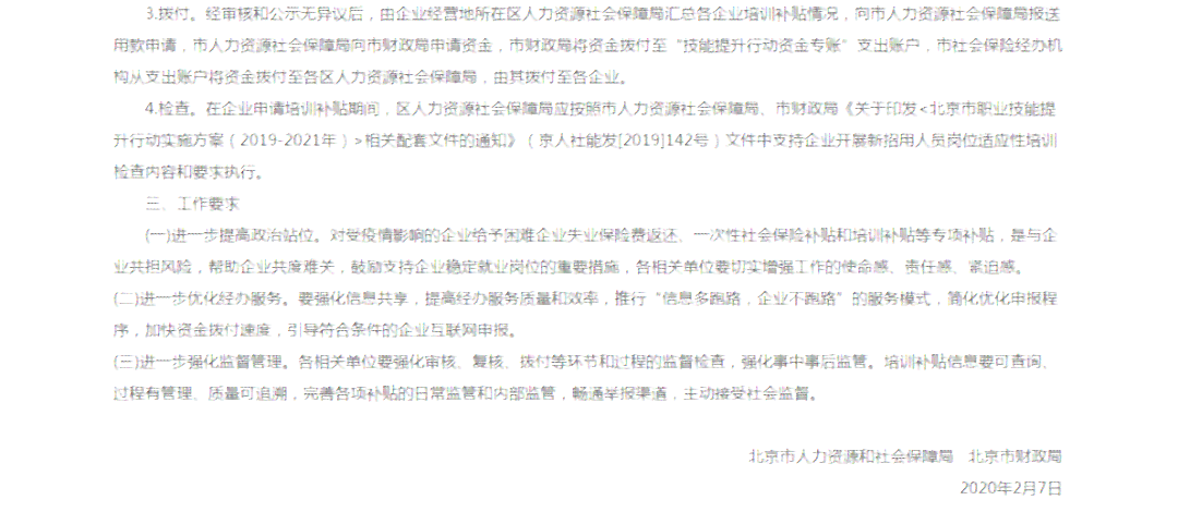 协商还款完成后，是否还有第二次协商的机会以及相关条件和限制是什么？