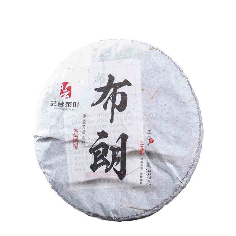 布朗吉良古树茶普洱茶生茶饼357g