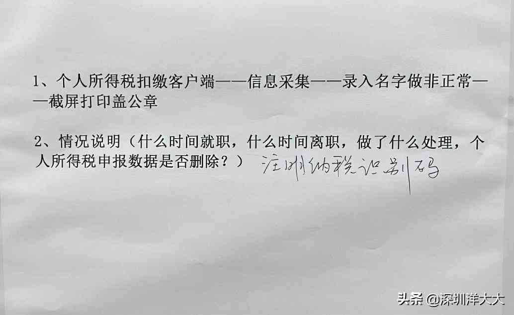 营业执照年报逾期13天显示异常，如何处理？是否会被罚款拉黑名单？