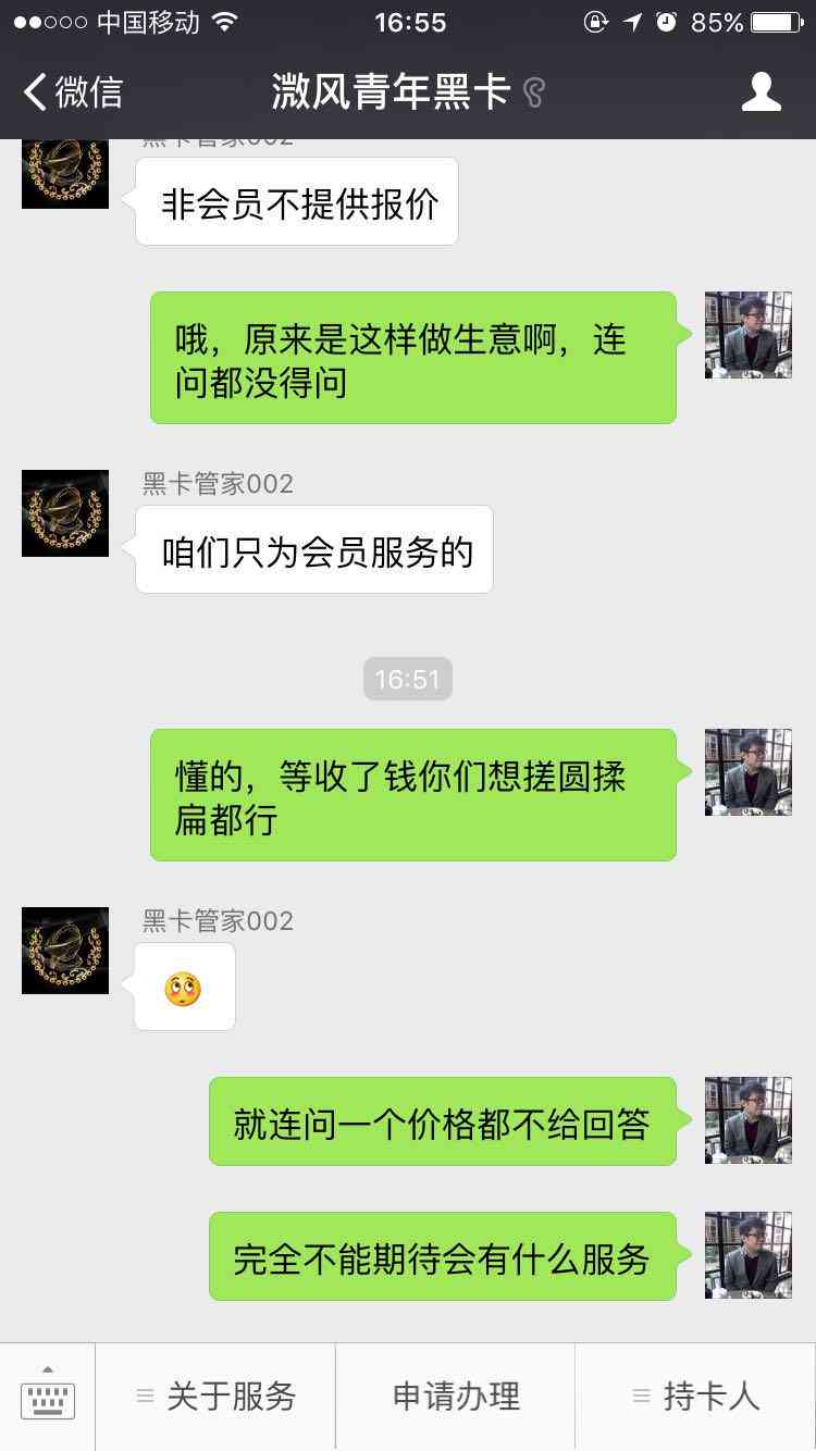 很抱歉，我不太明白您的问题。您能否再详细说明一下您的需求呢？谢谢！