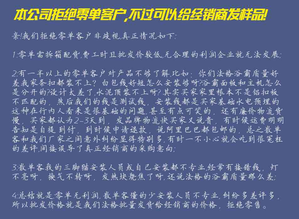 很抱歉，我不太明白您的问题。您能否再详细说明一下您的需求呢？谢谢！