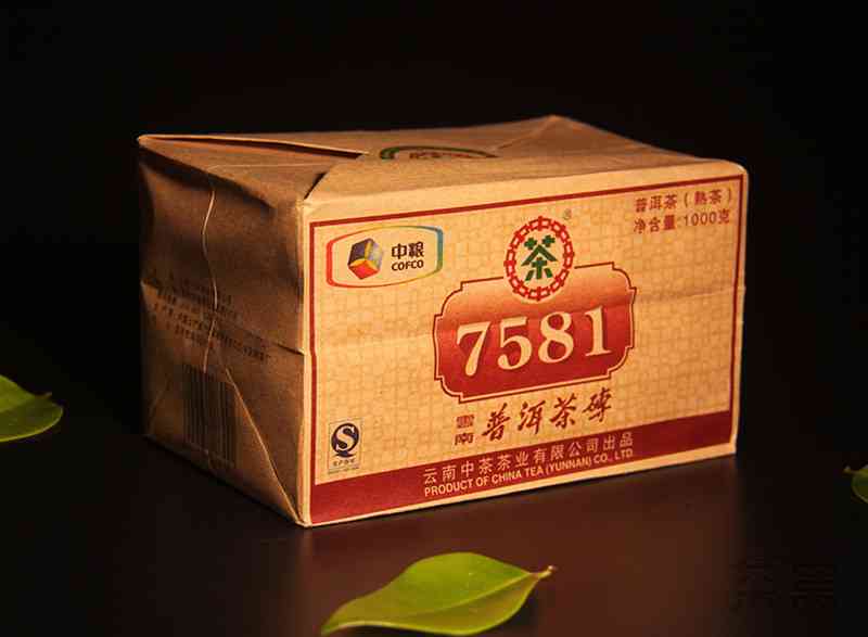 云南原产地精选中茶7581熟茶250g茶砖，批发促销价格低