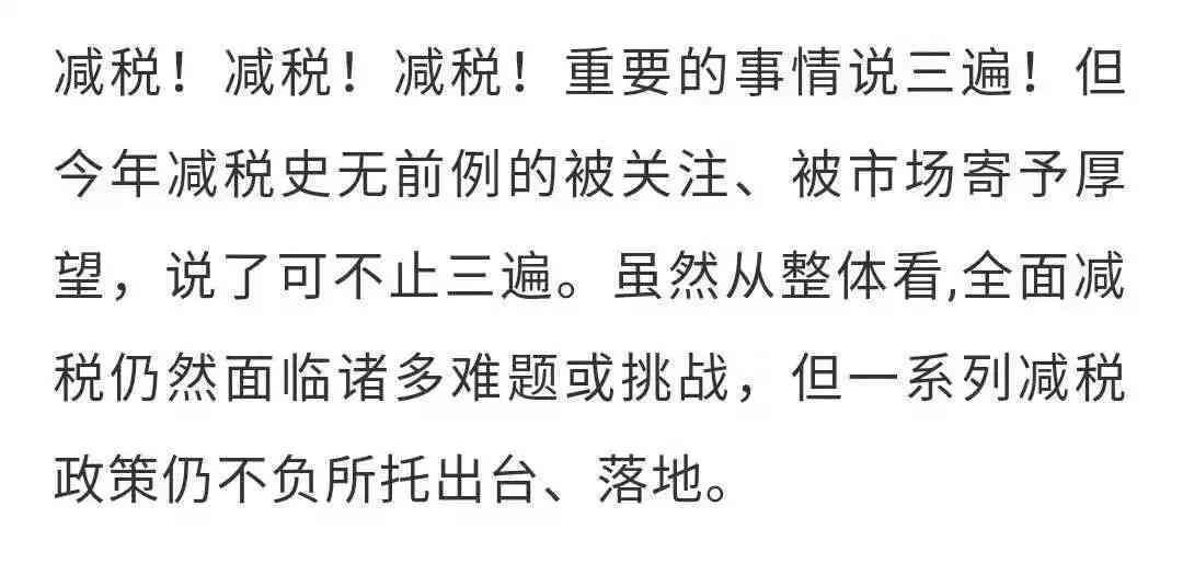 小规模纳税人增值税逾期申报解决方案：如何应对、补救及预防措全面解析