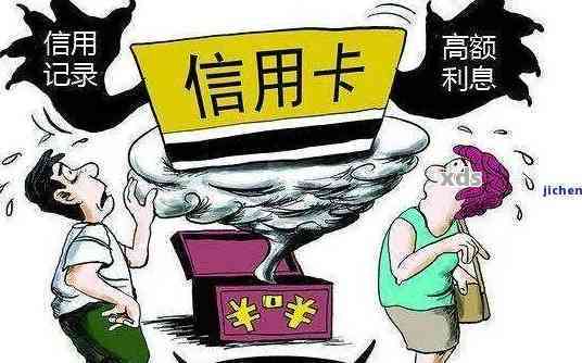 信用卡逾期5次的后果及解决方案：5年内信用记录的影响与改善方法