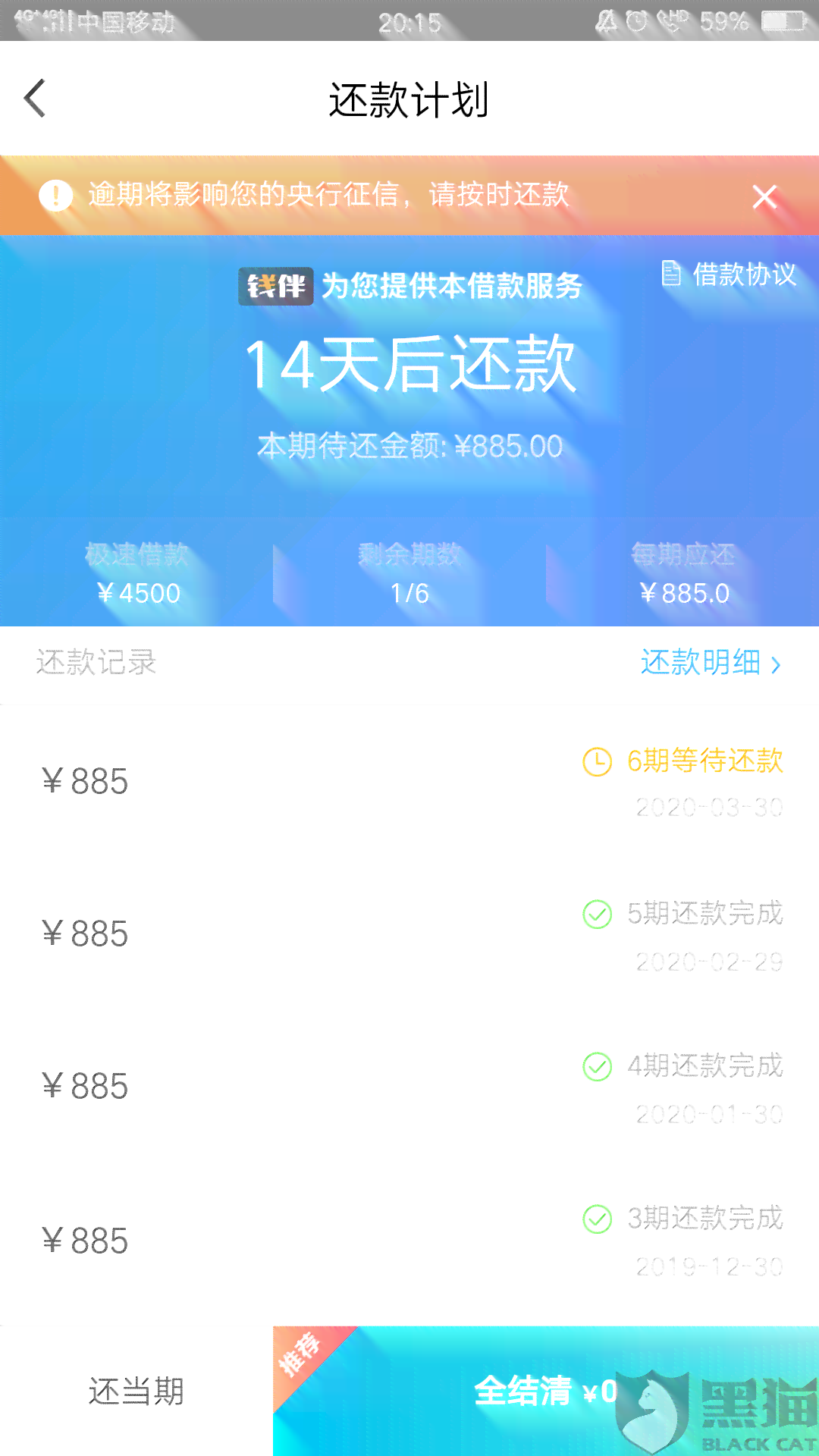 还钱是否支持代人还款？操作流程及注意事项一览