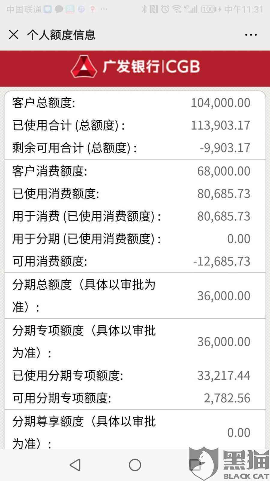 信用卡二次逾期前还款算本金还是罚金？如何处理？可用吗？