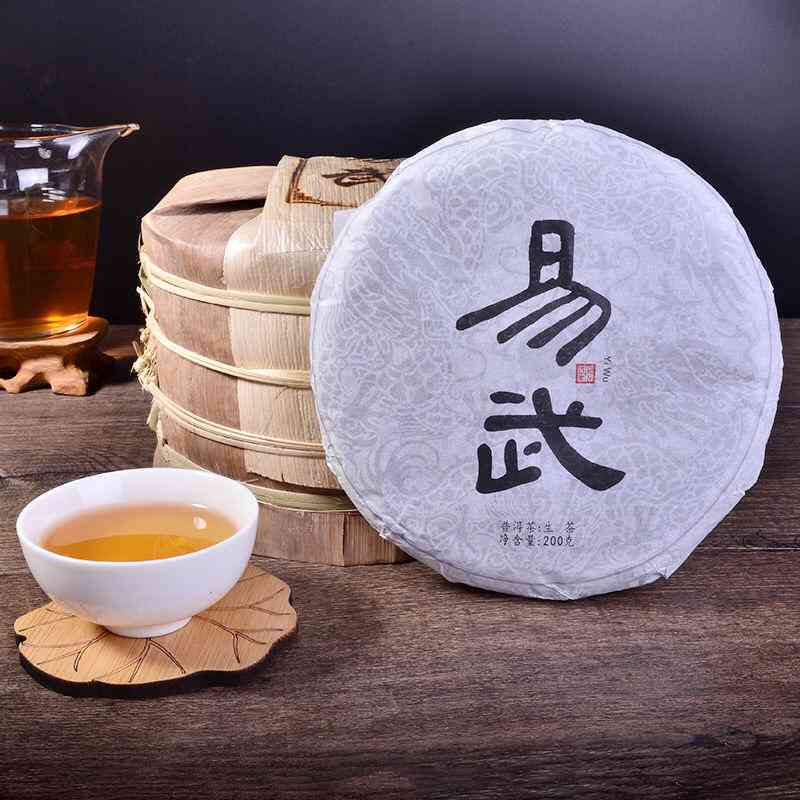 2018年易武普洱茶生茶饼200g