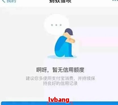 借呗自动扣款余额不足也会先扣吗？安全吗？如何处理？