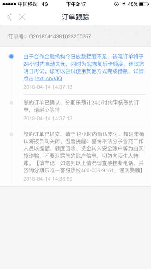 小额欠款逾期还款是否会被起诉？- 贷款， 债务， 法院， 判决