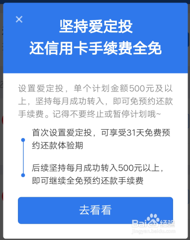 微信还款信用卡逾期费用分析：是否需要收费及如何避免？