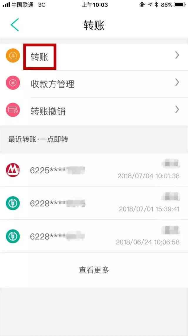 微信还款信用卡逾期费用分析：是否需要收费及如何避免？