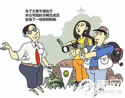 警惕！贵州旅游购物翡翠骗局揭秘：如何避免被欺诈和陷阱？