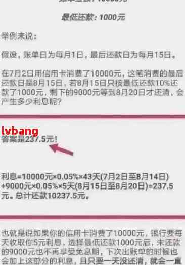 广发卡逾期还款后额度恢复时间及影响：逾期几天还款后还有额度可用吗？