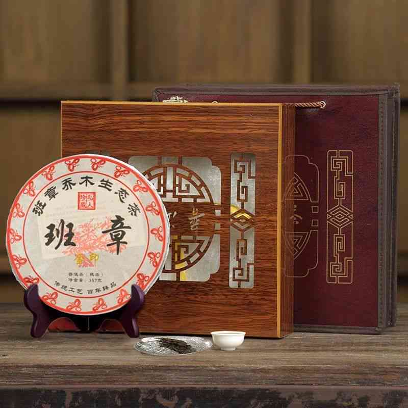 新【高档普洱茶礼盒】双盒装，品质越，收藏佳品