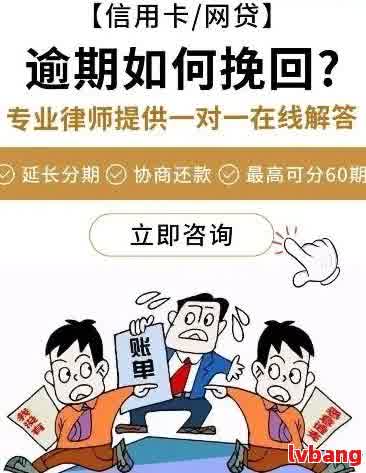 负债多但没有逾期，哪些贷款软件适合我？全面解决方案助您找到合适贷款途径