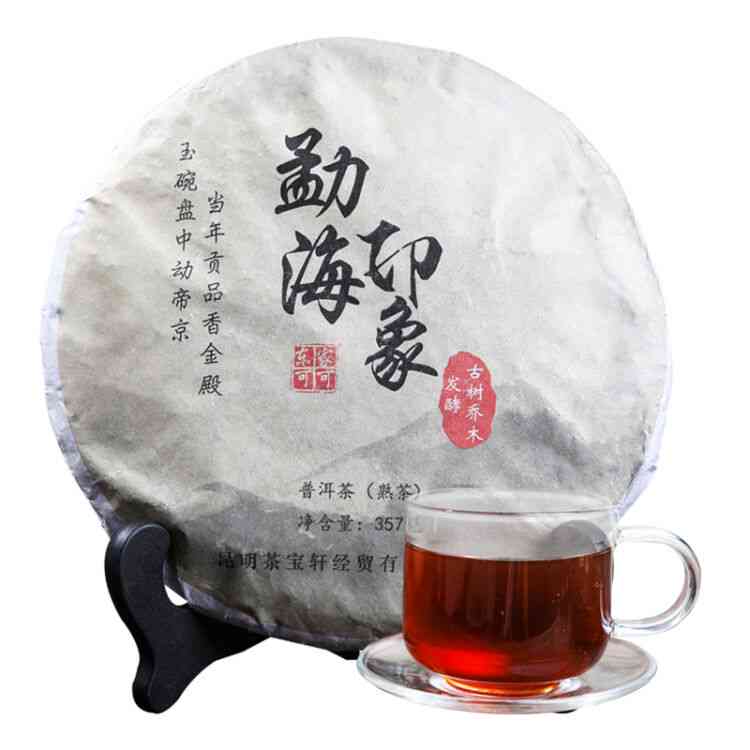 '勐海印象普洱茶2006:价格，品质，紧压熟茶特点与评价'