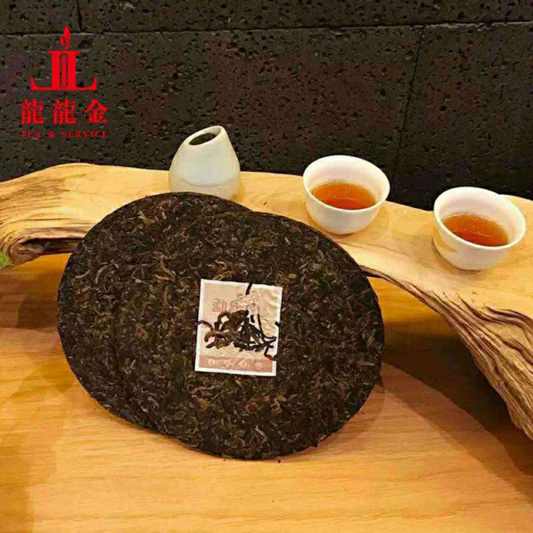 2019年勐海金印普洱茶熟茶357g