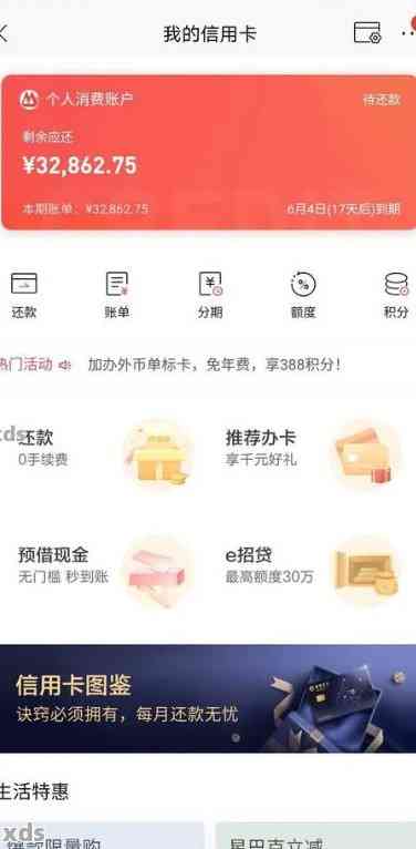 招商银行逾期一个月后，信用卡还款及取出是否可行？