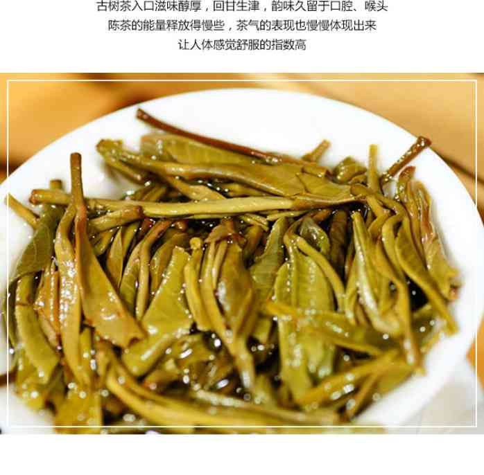 云南普洱生茶21号样茶357g:品鉴与购买指南，了解优质普洱茶的全貌