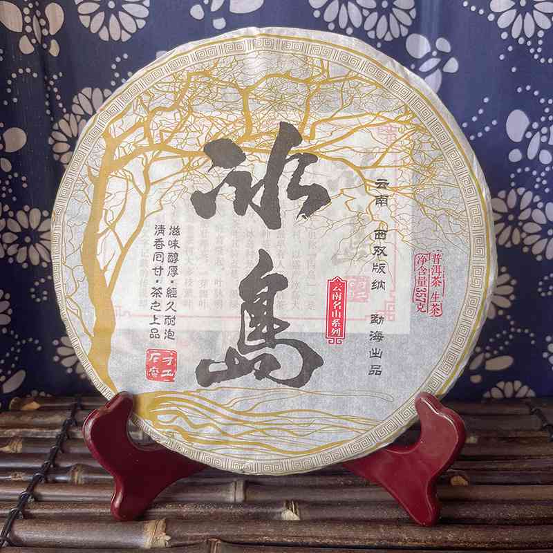 冰岛古树茶精选一饼357g,班章普洱茶的醇厚口感与独特风味