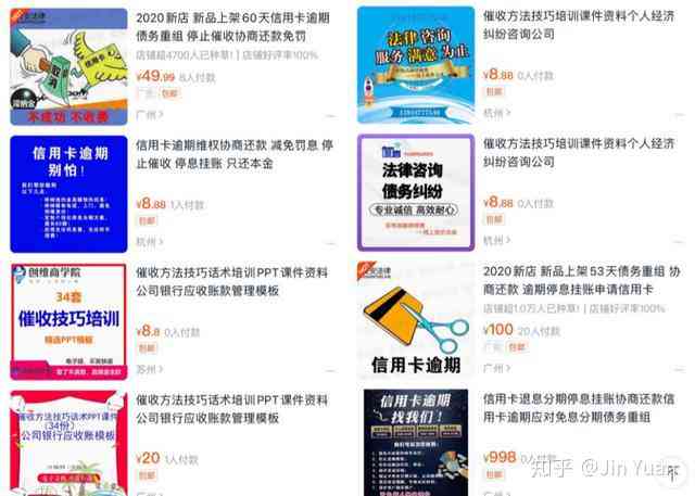 逾期一年的信用卡6000元债务：从平安私人短信通知到立案的全过程