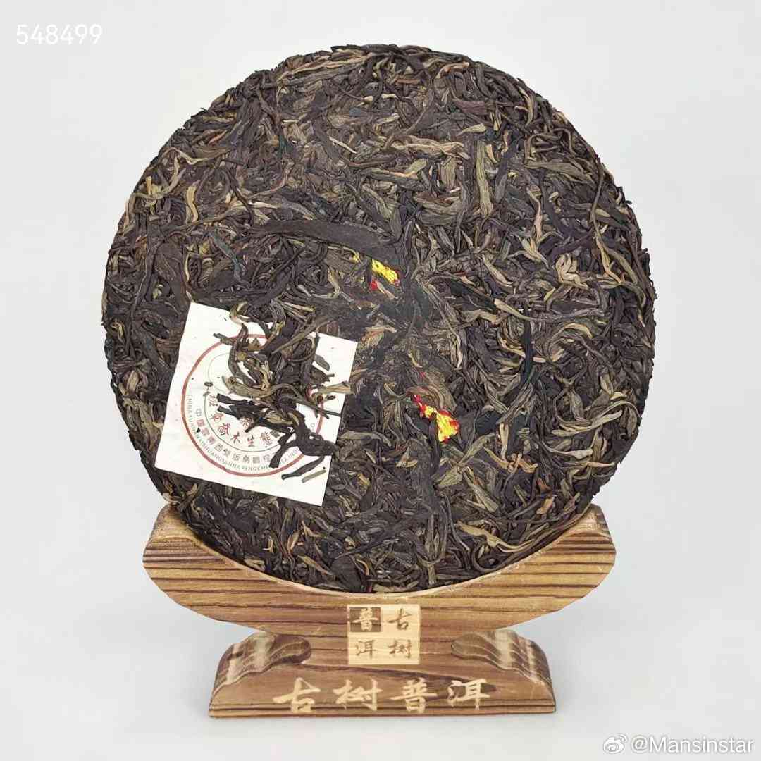 老班章300年树龄2015年茶饼：年份与古树双效融合，品鉴独特韵味