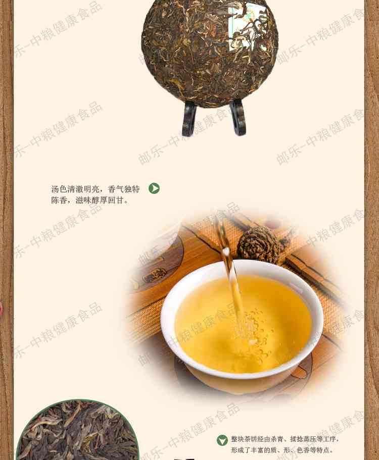 同庆号普洱茶南糯山200g普洱茶生茶