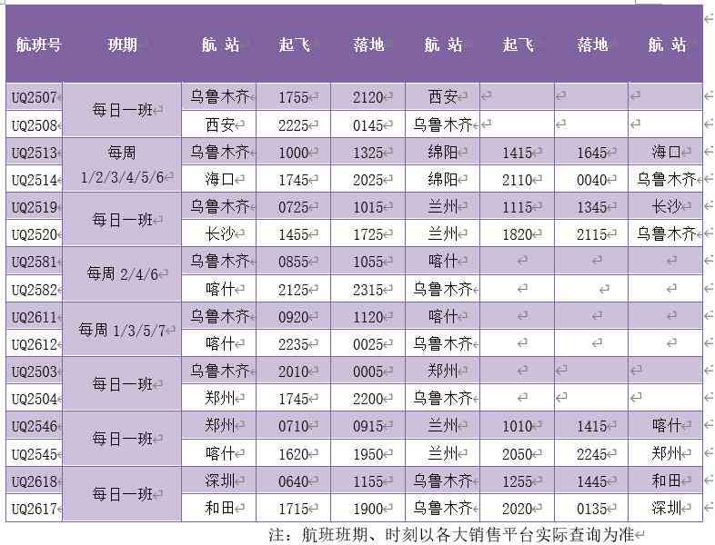 西安哪里购买和田玉价格更实惠？寻找全面信息解决您的问题