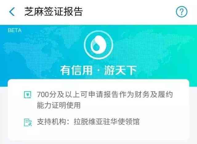 有效性核实：借呗减免证明如何影响您的信用评分？