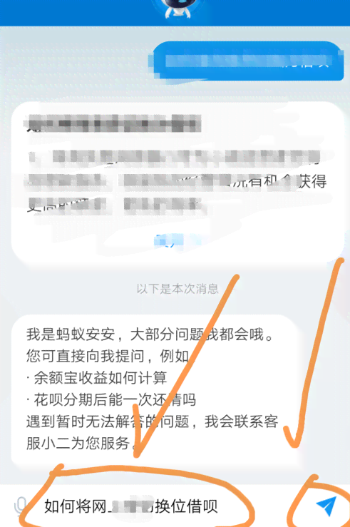 有效性核实：借呗减免证明如何影响您的信用评分？