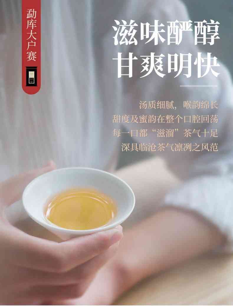 昔归39号古树春茶普洱茶生茶散料50g