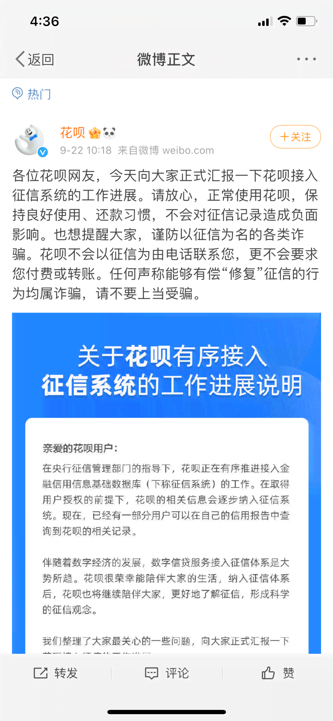 逾期：原因、影响、解决方案及如何改善信用记录详解