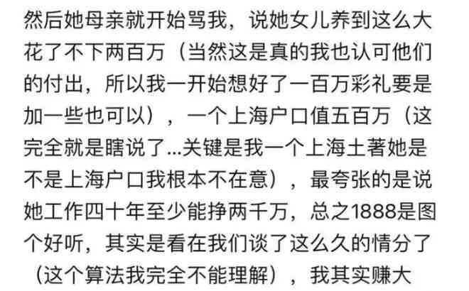 揭秘公子原型：真实身份、故事背景及其在网络文化中的影响力全解析